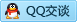 QQ在线咨询1060014815